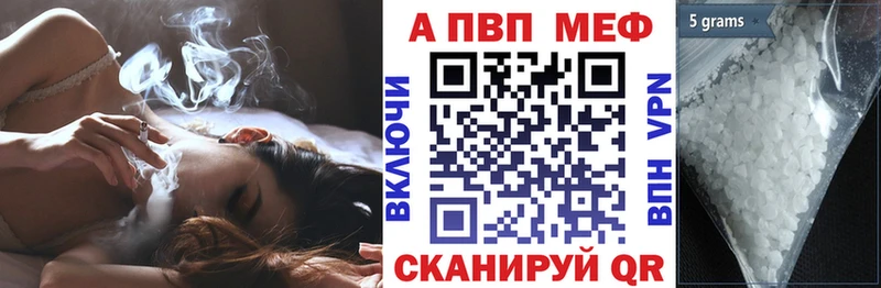 Наркошоп Новая Усмань А ПВП  Метамфетамин  Меф  Марихуана  Кокаин 