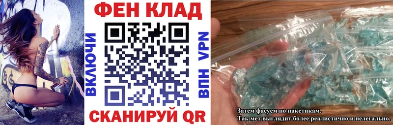 Амфетамин VHQ  Новая Усмань 