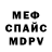 МДМА VHQ Demuri Surguladze