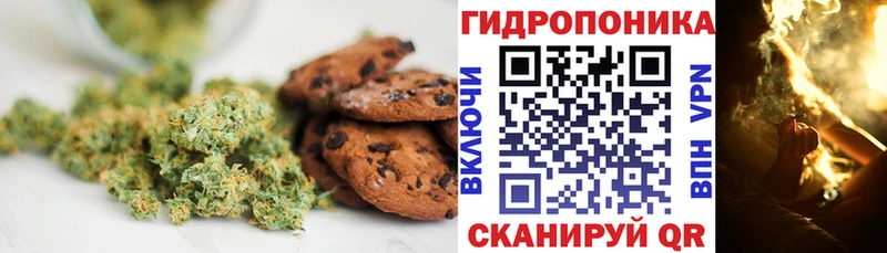Еда ТГК марихуана  Новая Усмань 