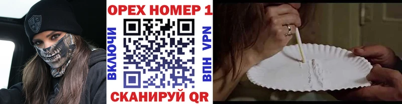 omg маркетплейс  где продают   Новая Усмань  КОКАИН VHQ 