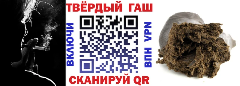 ГАШ хэш  гидра зеркало  Новая Усмань  даркнет сайт 