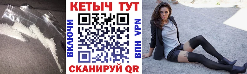 Кетамин ketamine Новая Усмань