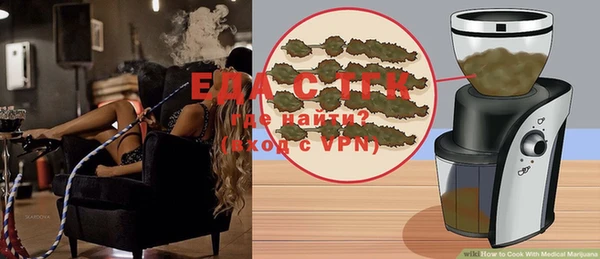 мефедрон VHQ Липки