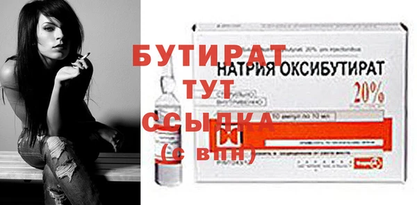 гидропоника Лагань