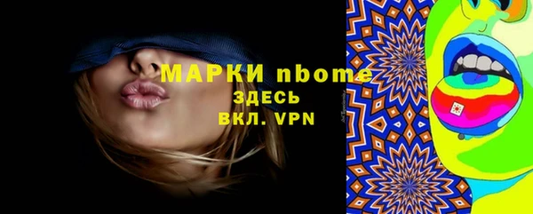 амфетамин Лиски