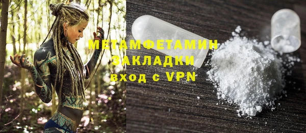 мефедрон VHQ Липки