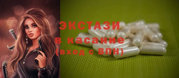 мефедрон VHQ Липки