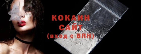 соль курить ск Ладушкин