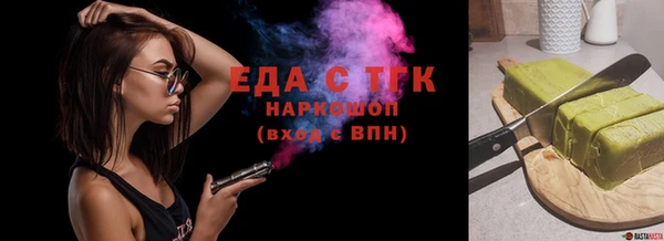 соль курить ск Ладушкин