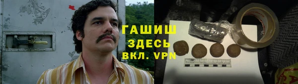 амфетамин Лиски