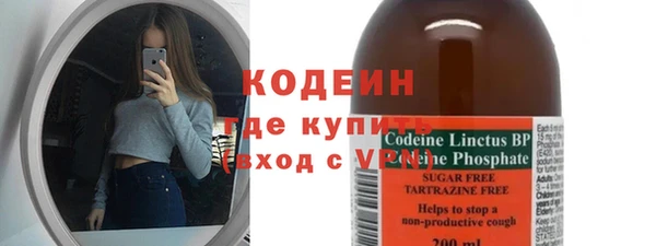 мефедрон VHQ Одинцово