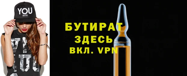 apvp Лабытнанги
