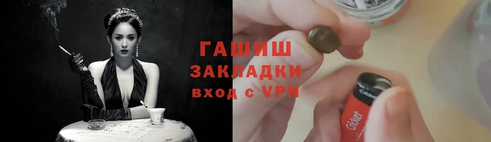 марки lsd Лихославль