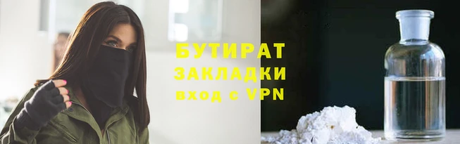 стаф Домодедово