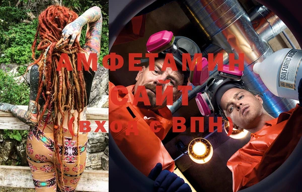 мефедрон VHQ Липки