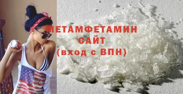 мефедрон VHQ Липки