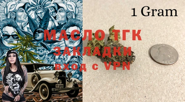 соль курить ск Ладушкин