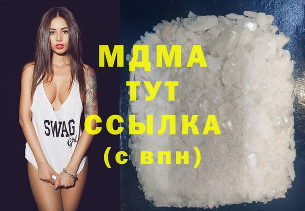 apvp Лабытнанги