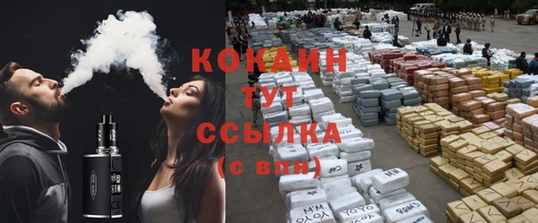 мефедрон VHQ Липки