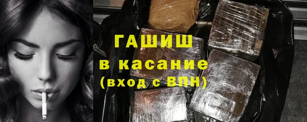 амфетамин Лиски