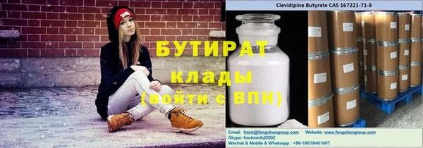 соль курить ск Ладушкин