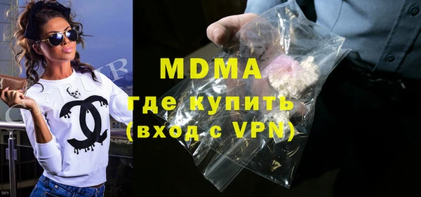 стаф Домодедово