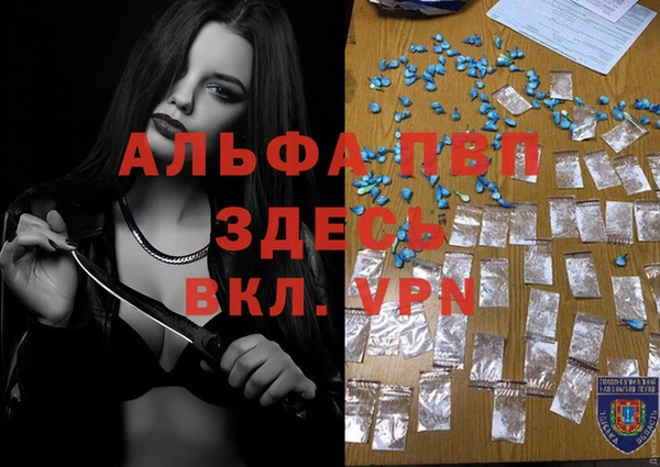 мефедрон VHQ Одинцово