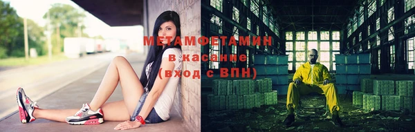 мефедрон VHQ Липки
