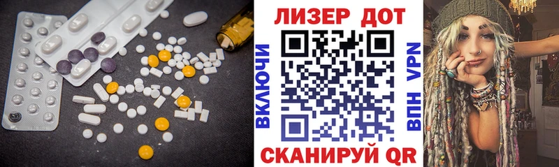 где можно купить наркотик  Новая Усмань  ЛСД экстази кислота 