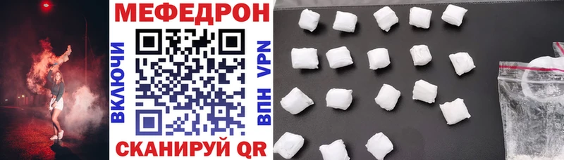 гидра ссылка  Новая Усмань  Мефедрон 4 MMC 