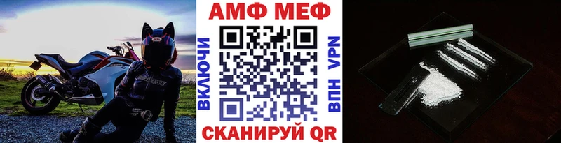 Метамфетамин витя  даркнет сайт  Новая Усмань 