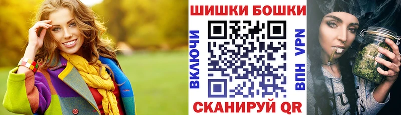 Бошки марихуана план  даркнет сайт  Новая Усмань 